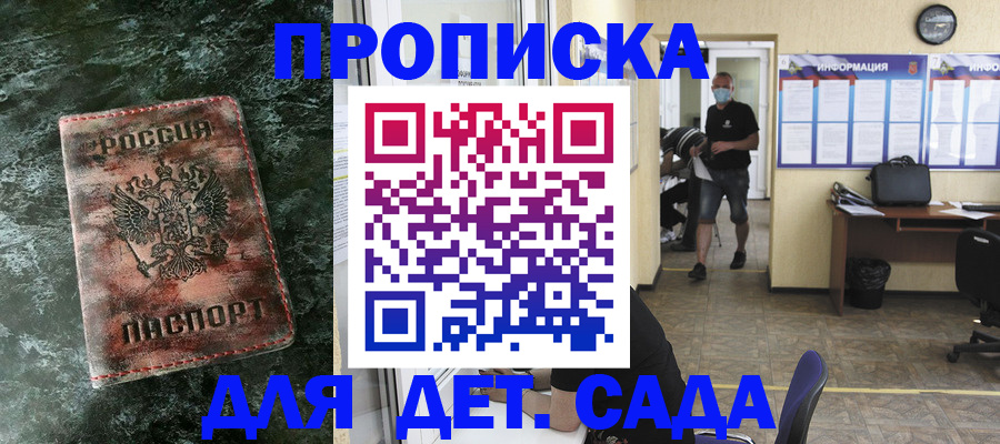 временная регистрация законно в Рязанской области